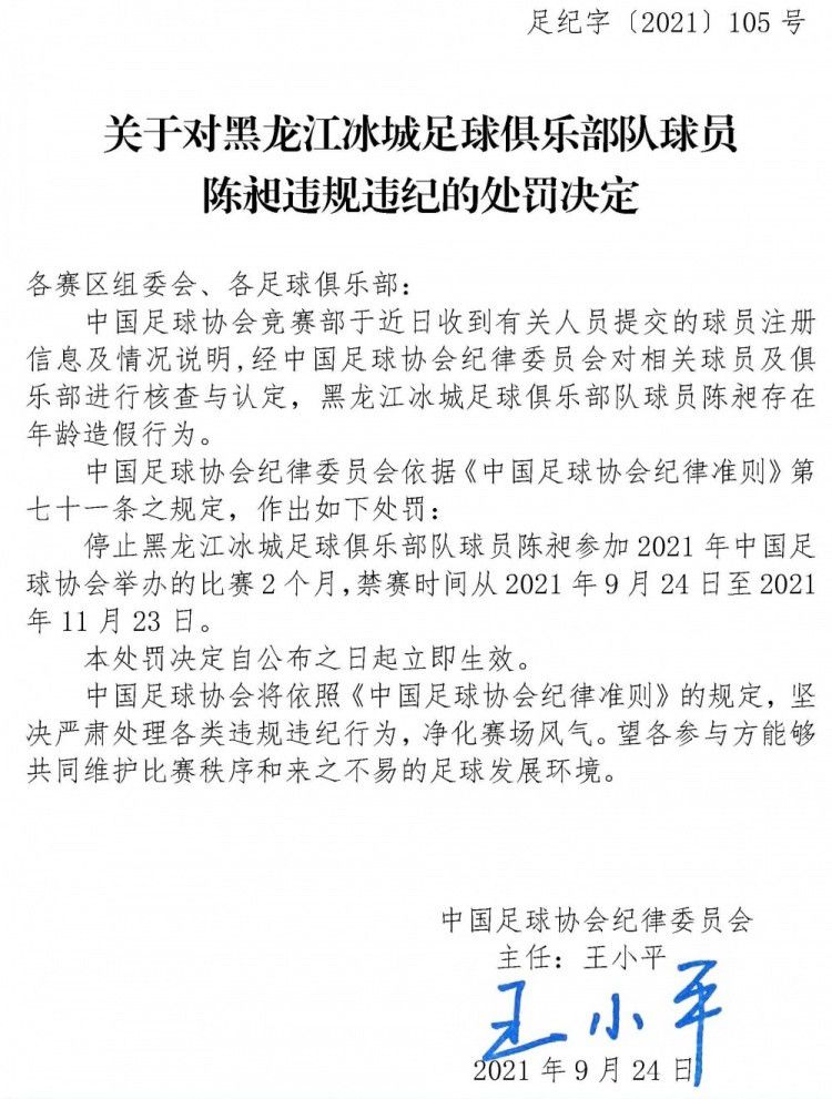 易边再战，吉鲁助攻普利西奇扳平比分，迈尼昂贡献神扑，莱奥单刀中柱，丘库埃泽替补绝杀。